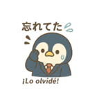 がんばるあなたへ ハビくん敬語スタンプ（個別スタンプ：36）