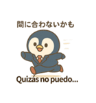 がんばるあなたへ ハビくん敬語スタンプ（個別スタンプ：37）