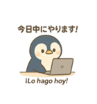 がんばるあなたへ ハビくん敬語スタンプ（個別スタンプ：38）