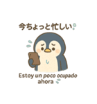 がんばるあなたへ ハビくん敬語スタンプ（個別スタンプ：39）