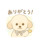 きなことイブ。（個別スタンプ：1）