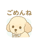 きなことイブ。（個別スタンプ：3）
