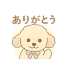 きなことイブ。（個別スタンプ：4）