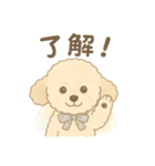 きなことイブ。（個別スタンプ：7）