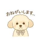 きなことイブ。（個別スタンプ：10）