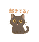きなことイブ。（個別スタンプ：20）