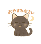 きなことイブ。（個別スタンプ：22）
