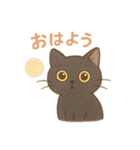 きなことイブ。（個別スタンプ：23）