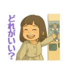 使いやすい！元気な女の子の日常スタンプ（個別スタンプ：17）