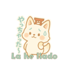 もちぎつねのゆるっと日常 スペイン語版（個別スタンプ：6）