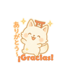 もちぎつねのゆるっと日常 スペイン語版（個別スタンプ：7）