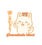 もちぎつねのゆるっと日常 スペイン語版（個別スタンプ：12）