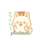 もちぎつねのゆるっと日常 スペイン語版（個別スタンプ：19）