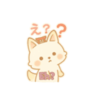 もちぎつねのゆるっと日常 スペイン語版（個別スタンプ：25）