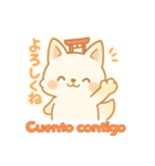 もちぎつねのゆるっと日常 スペイン語版（個別スタンプ：28）