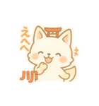 もちぎつねのゆるっと日常 スペイン語版（個別スタンプ：29）