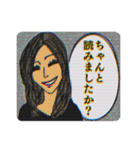 何故かイラッとするスタンプ集（修正）（個別スタンプ：6）