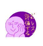 何故かイラッとするスタンプ集（修正）（個別スタンプ：9）