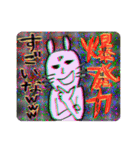 何故かイラッとするスタンプ集（修正）（個別スタンプ：11）