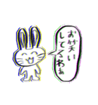 何故かイラッとするスタンプ集（修正）（個別スタンプ：17）