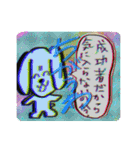 何故かイラッとするスタンプ集（修正）（個別スタンプ：18）
