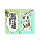 何故かイラッとするスタンプ集（修正）（個別スタンプ：22）