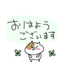 お出かけ楽しいネコネーコ（個別スタンプ：1）