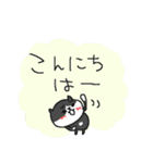お出かけ楽しいネコネーコ（個別スタンプ：2）