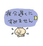お出かけ楽しいネコネーコ（個別スタンプ：3）