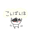 お出かけ楽しいネコネーコ（個別スタンプ：4）