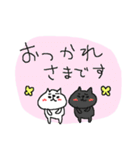 お出かけ楽しいネコネーコ（個別スタンプ：5）