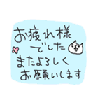 お出かけ楽しいネコネーコ（個別スタンプ：6）