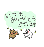 お出かけ楽しいネコネーコ（個別スタンプ：9）