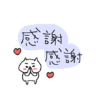 お出かけ楽しいネコネーコ（個別スタンプ：10）
