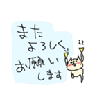 お出かけ楽しいネコネーコ（個別スタンプ：12）