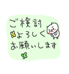 お出かけ楽しいネコネーコ（個別スタンプ：13）
