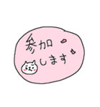 お出かけ楽しいネコネーコ（個別スタンプ：15）