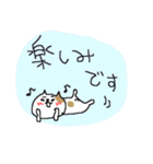 お出かけ楽しいネコネーコ（個別スタンプ：16）