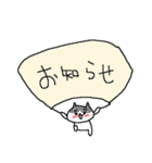 お出かけ楽しいネコネーコ（個別スタンプ：17）