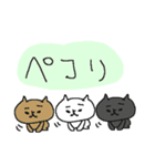 お出かけ楽しいネコネーコ（個別スタンプ：21）
