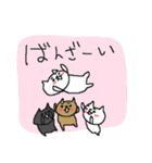 お出かけ楽しいネコネーコ（個別スタンプ：22）