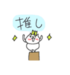 お出かけ楽しいネコネーコ（個別スタンプ：24）