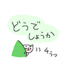 お出かけ楽しいネコネーコ（個別スタンプ：25）
