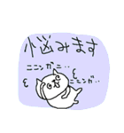 お出かけ楽しいネコネーコ（個別スタンプ：26）