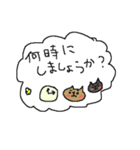 お出かけ楽しいネコネーコ（個別スタンプ：28）