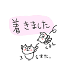 お出かけ楽しいネコネーコ（個別スタンプ：30）