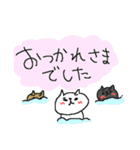 お出かけ楽しいネコネーコ（個別スタンプ：32）