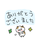 お出かけ楽しいネコネーコ（個別スタンプ：33）