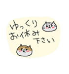 お出かけ楽しいネコネーコ（個別スタンプ：34）