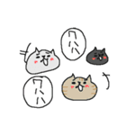 お出かけ楽しいネコネーコ（個別スタンプ：35）